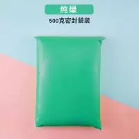 纯绿色 500克/大包 纯绿色 500克/大包 1ml 超轻粘土500g克大包装太空泥手工黏土diy材料包彩泥工具儿童玩