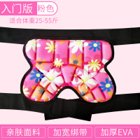 入门粉护臀(25-55斤) 均码 轮滑滑板滑雪护臀垫单板溜滑冰装备儿童护具防摔裤屁股垫全套保护