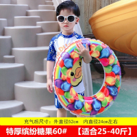 蓝色 特厚缤纷糖果60 儿童游泳圈3-6-10岁宝宝卡通腋下圈成人泳圈加厚救生浮圈坐圈沙滩