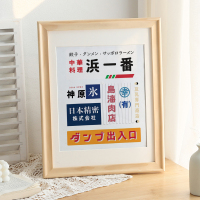 原木色 A4摆台(可放21*29.7cm) 装裱画框实木大尺寸欧式挂墙50厘米60cm40拼图4开8K相框A3白黑色