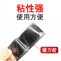 [6米装]黑色2cm双面背胶 0x0m T纱窗纱网防沙窗隐形门帘窗帘磁性自装自粘磁铁魔术贴窗户家用