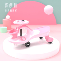 青蛙王子绛樱粉音乐 普通轮 安琦乐万向轮儿童扭扭车女宝玩具大人可坐溜溜车防侧翻妞妞车女孩