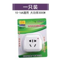10a转16a一个装 转换插头10A转16A大三孔电源大功率16安插座转换器空调指示灯插头
