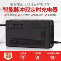 60V32AH T孔通用 电动车超威电瓶智能充电器60V32AH60伏32安大功率两轮三轮车通用