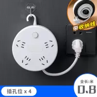 智能收缩排插[4孔不带USB]电源线长0.8米 缇邦可伸缩收纳插座带线插排多功能USB排插大功率阻燃多孔电插板