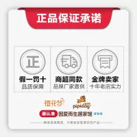 矿物搓泥宝1瓶 樱花梦矿物搓泥宝海藻搓泥宝男女搓澡泥去角质皮身体护理