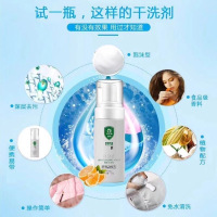 潮牛植物干洗剂羽绒服清洗剂喷雾免洗羊毛洗衣液专用羊绒洗涤