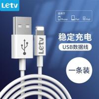 官方认证[单条数据线 ] 0.25cm 苹果数据线131211pro快充iPhonexrxsmax5678plus充电线