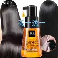 70毫升 () 其他 70ml 补水防柔顺改善摩洛哥女发油精油干枯头发护发持久留香毛躁修复