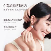 20ml 水之蔻止汗露止汗走珠女腋下香体露持久留香去异味滚珠干爽止汗珠