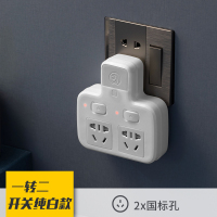 白色2位普通 创意多功能排插爬墙桌面插座家用usb学生宿舍插板带线插头接线板