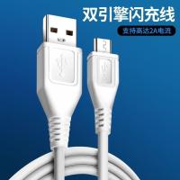 闪充线VIVO原装 1m 适用VIVOs1原装充电器VIVO s1手机数据线闪充s1屏幕指纹快充头