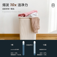 Coco烟火 evershine三合一大白洗衣凝珠清洁柔顺衣物除菌除螨留香洗衣液