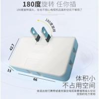 一分三白色 一只装-R03 转换插座超薄无线扩展转s向扁平插头电视柜靠墙电源家用缝隙接线