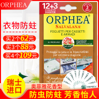ORPHEA奥菲雅衣柜防霉防虫防蛀片15片组合丁香花替代樟脑丸樟木条