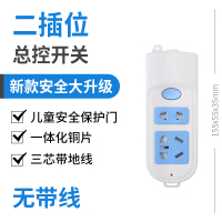 2插位-7孔(没带线) 排插接线板长线多插位带线多孔宿舍桌面2/3/5米插座面板插线板拖