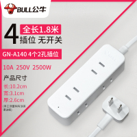 4插位1.8米A140[2脚插头] 公牛超薄插头扁平电源家用电源三孔小型插线板床头柜2脚三脚插座
