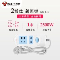 2位1米612 公牛带开关电插座3米家用电线插板长线5多功能排插插排拖线板