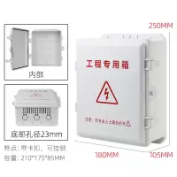网络POE交换机室外防水箱插板插座保护盒侧开盖可加锁塑胶弱电箱