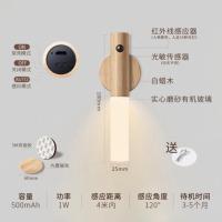 白蜡木 常亮+人体感感应 简约智能感应小夜灯USB充电走廊橱柜壁灯家用卫生间强壁感应LED灯