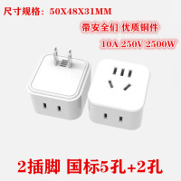 2插脚 插头2两变三3孔角插眼插座 二插头二脚转三脚三孔插头电源转换器