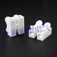 CH-2(2进2出 10个) 快速接线端子CH-2/3按压式LED灯具并线夹对接头弹簧式电线连接器