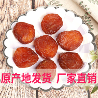 蜂蜜杏脯2斤(偏甜) 原味京杏阳高小韩杏脯2斤山西特产酸甜王官屯无核果脯散装杏干肉