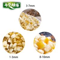 3-7mm柚子丁500g 泰国柚子干6-12mm水果燕麦茶泡水烘培蛋糕原料辅料月饼馅料皮丁碎