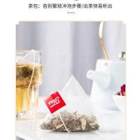 荷叶茶1袋(30包) 尚徽堂冬瓜荷叶茶玫瑰花山楂茶陈皮决明子茶瘦粗腰腿排秘便水果茶