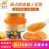 芒果茶酱[临期至8月10日] 鲜活韩式蜂蜜柚子茶1.2kg 冲饮花果茶酱韩式柚子酱优果C果肉果酱