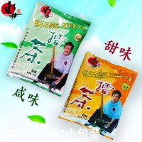 小包装咸味30g*30包 湖南安化水井巷擂茶30g*30/*50小包咸味甜味芝麻花生糊代餐冲饮品