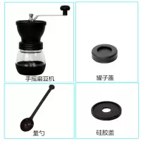 2:磨豆机单机+罐子盖+量勺 手动咖啡豆研磨机 手摇磨豆机家用小型水洗陶瓷磨芯手工粉碎器