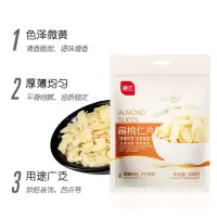 展艺 去皮扁桃仁片可代替杏仁片蛋糕装饰烘焙原料100g Tinrry家
