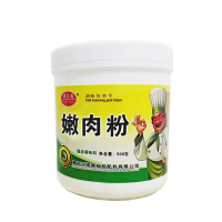 500g*1桶 嫩肉粉商用家用食用特级腌制烧烤牛排嫩肉粉牛肉专用高弹素松肉粉