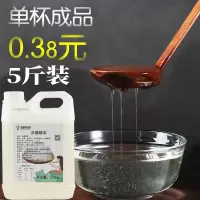 觅鲜味源冰糖糖浆2.5kg 刨冰冰沙奶茶水果波波茶专用蔗糖调味糖浆