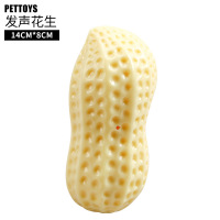 狗狗玩具花生 宠物玩具耐咬洁牙狗狗玩具花生磨牙休闲玩闹泰迪比熊发声玩具浮水