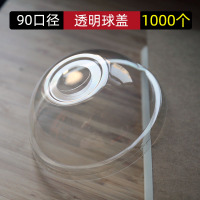 90透明球盖1000个 蜜雪冰城700塑杯u型杯同款奶昔圣代杯400毫升500ml奶茶杯塑料杯子