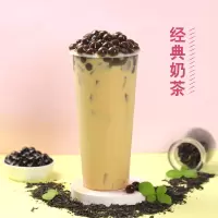 珍珠粉圆1kg黑糖珍珠奶茶甜品原料焦糖木薯粉食用黑波霸奶茶原料
