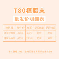 T80奶精植脂末 咖啡伴侣奶精粉奶味型原味奶茶饮品店专用原料1kg