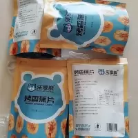 128g香蕉片 烤蕉片干碳烤香蕉片250g/128g酥脆香甜好吃泰国帝焦非油炸香蕉干