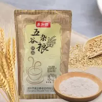 芋头雪香 速溶五谷粗粮香芋奶茶芋头雪香麦片冲饮热饮机原料奶茶店原料袋装