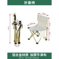 米白-椅子 两把 户外桌椅套装折叠野餐桌便携式烧烤用品露营桌子铝合金车载蛋卷桌