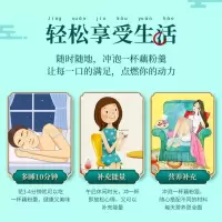 玻璃杯+勺子 松鼠驿站桂花坚果藕粉羹奇亚籽坚果藕粉鲁润颜同款亚奇籽坚果.