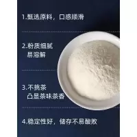 晶花植脂末奶精粉奶茶专用咖啡伴侣1kg奶精奶茶店原材料商用奶末