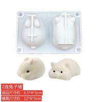 2连猪-兔单拍模具 猫爪模具硅胶爪子烘焙diy卡通果冻布丁白凉粉钵仔糕小白兔模具