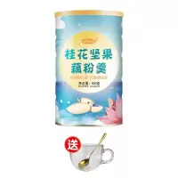 送杯勺[1罐装]五谷桂花藕粉 五谷快线奇亚籽坚果颗粒藕粉羹500克/罐