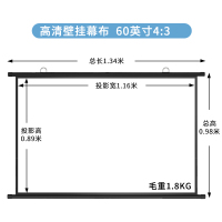 60英寸4:3免打孔壁挂幕布 投影高增益 白塑 极米坚果投影幕布家用挂钩免打孔投影屏幕高清办公便携简易投影布