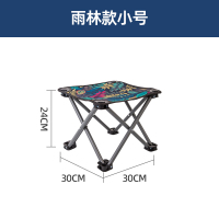 大枫叶折叠凳 户外折叠桌椅铝合金超轻便携式露营用品大全野餐折叠蛋卷桌子套装
