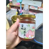 红玻璃杯(不含吸管) 食光秘蜜蜂蜜果味茶果酱茶青提芦荟柠檬柚子茶水果果粒冲饮240g瓶