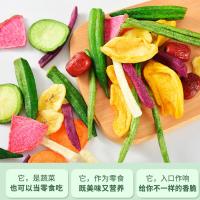 10种果蔬脆250g*1袋[款] 板牙妹妹脱水什锦果蔬脆蔬菜干水果干综合果蔬干混合装脆片香菇脆